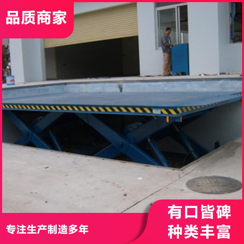固定式液压升降平台货梯价格-传菜机厂家