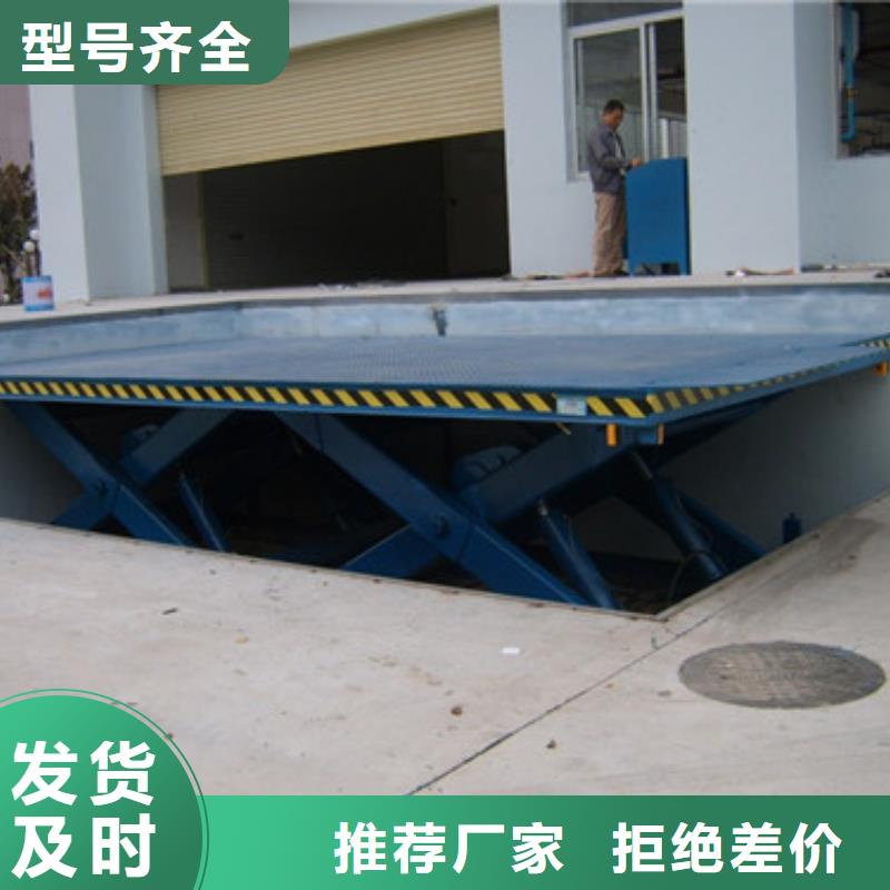 【固定式液压升降平台货梯价格】,工业升降机用心做好细节