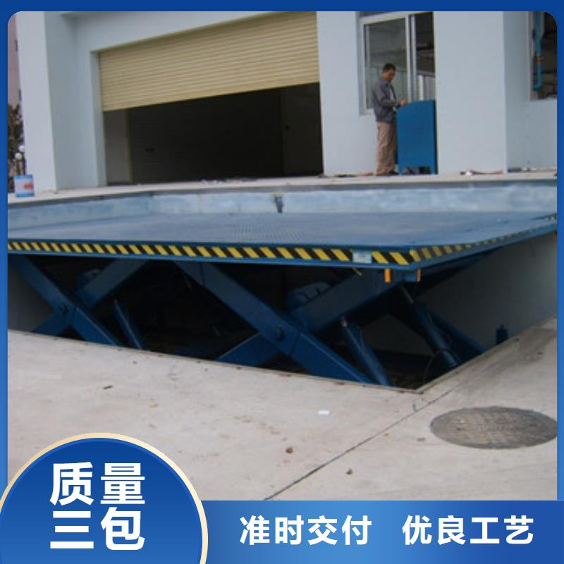 【固定式液压升降平台货梯价格】,工业升降机用心做好细节