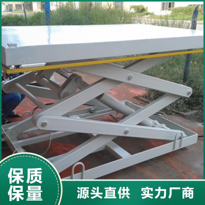 固定式液压升降平台货梯价格-传菜机厂家