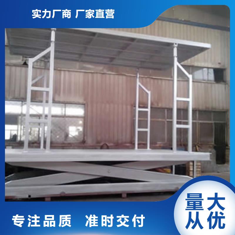 固定式液压升降平台货梯价格高空作业平台专业供货品质管控