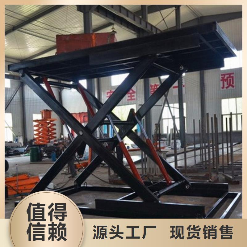【固定式液压升降平台货梯价格】,工业升降机用心做好细节