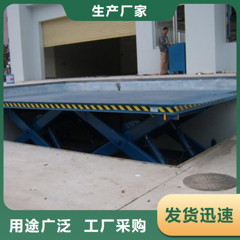 【固定式液压升降平台货梯价格】,工业升降机用心做好细节