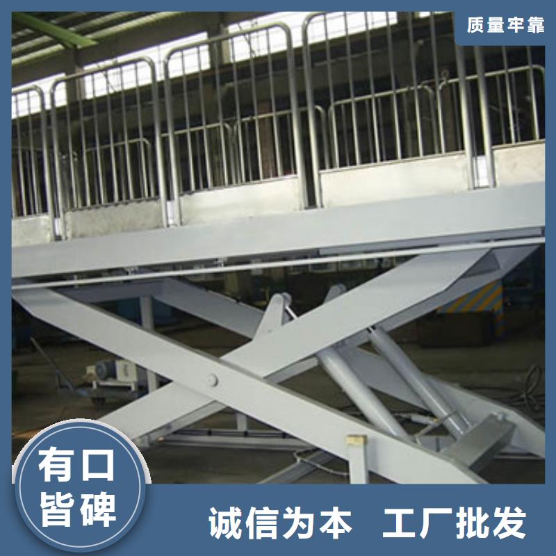 【固定式液压升降平台货梯价格】,工业升降机用心做好细节