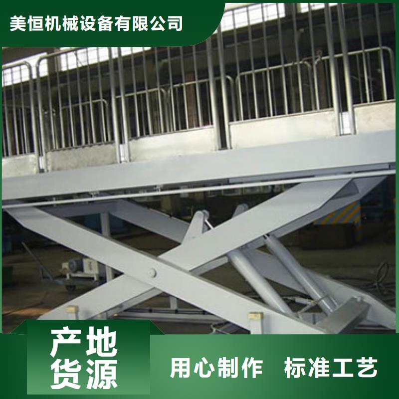 固定式液压升降平台货梯价格-传菜机厂家