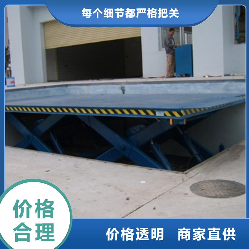 【固定式液压升降平台货梯价格】,工业升降机用心做好细节