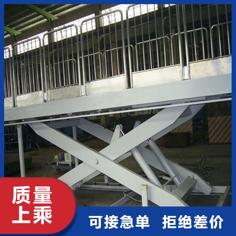 【固定式液压升降平台货梯价格】,工业升降机用心做好细节