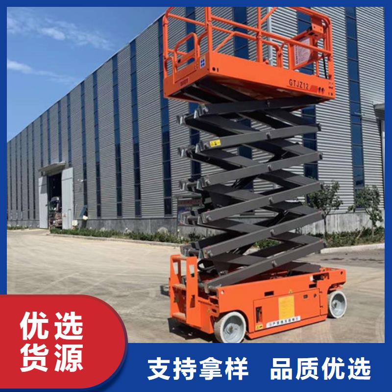 全自行液压升降作业平台生产厂家导轨式液压货梯质检严格放心品质