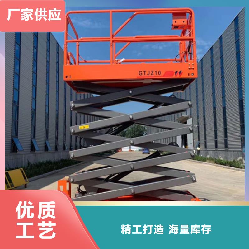 全自行液压升降作业平台生产厂家仓储厂房货梯哪家好用心做好每一件产品
