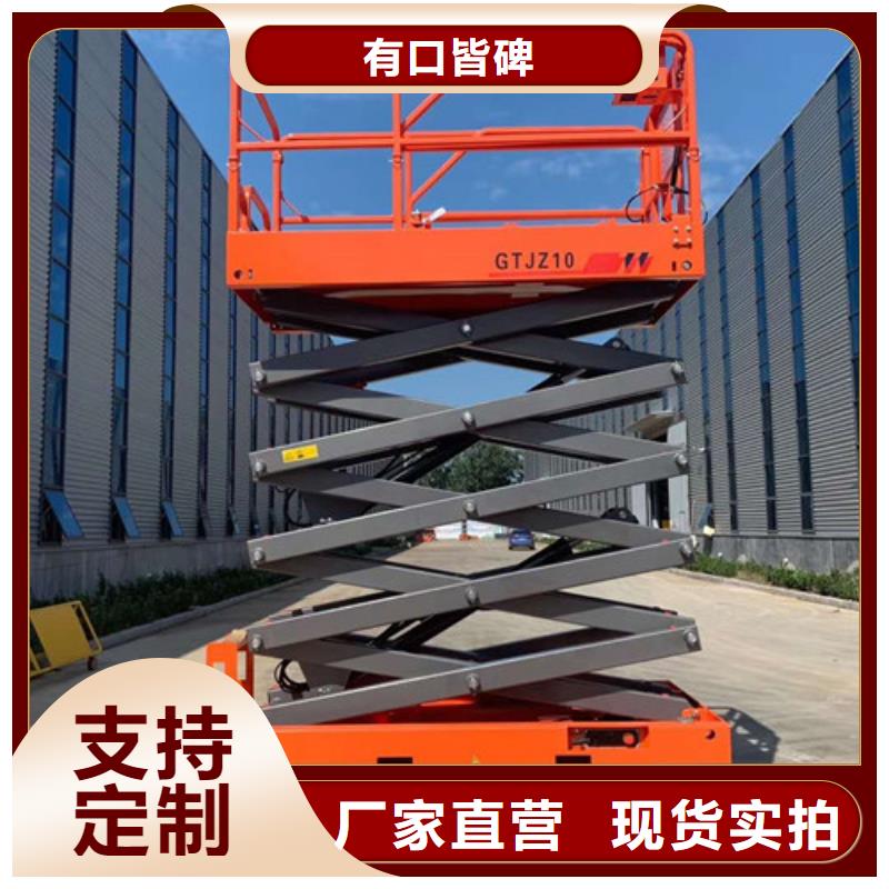 全自行液压升降作业平台生产厂家仓储厂房货梯哪家好用心做好每一件产品