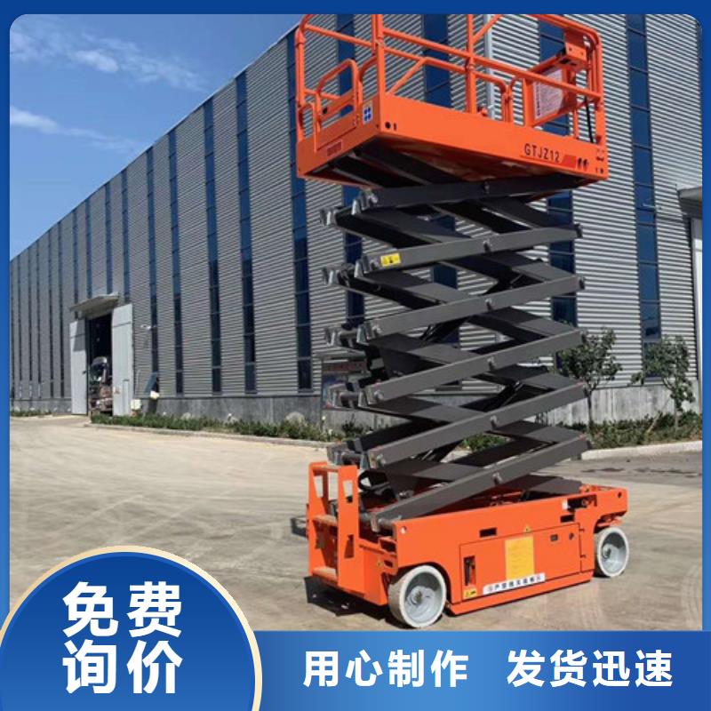 全自行液压升降作业平台生产厂家导轨式液压货梯质检严格放心品质