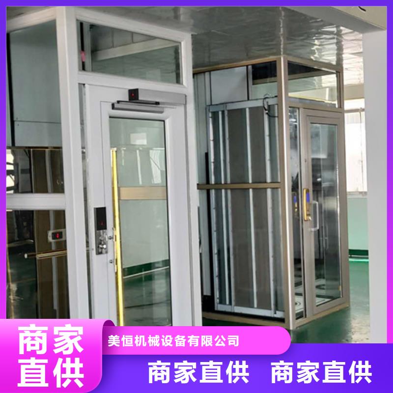 家用别墅电梯厂家,传菜机厂家市场报价