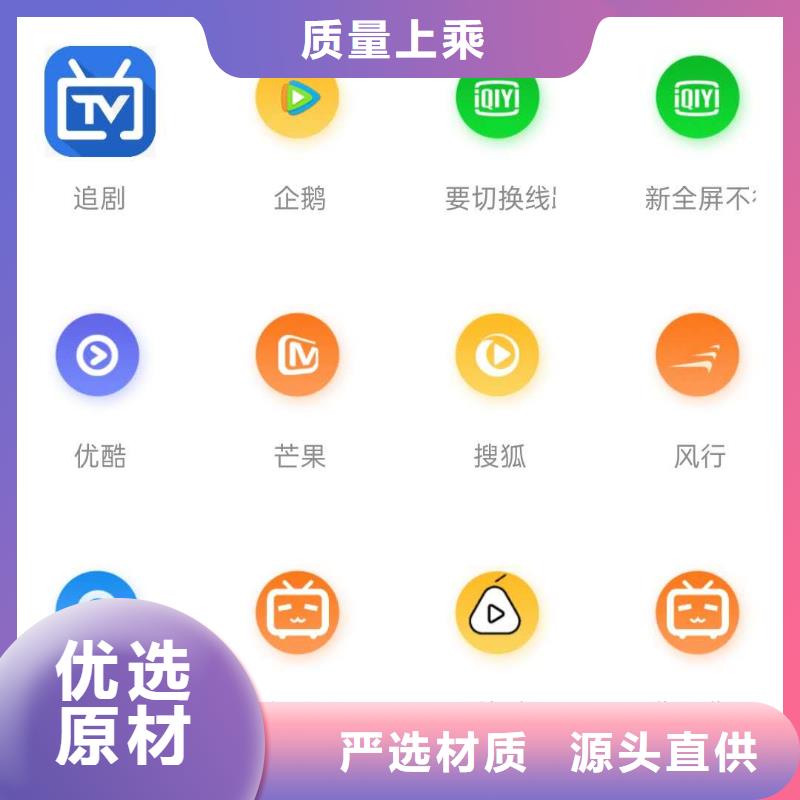影视会员年卡【导轨式液压升降货梯厂家】好品质经得住考验