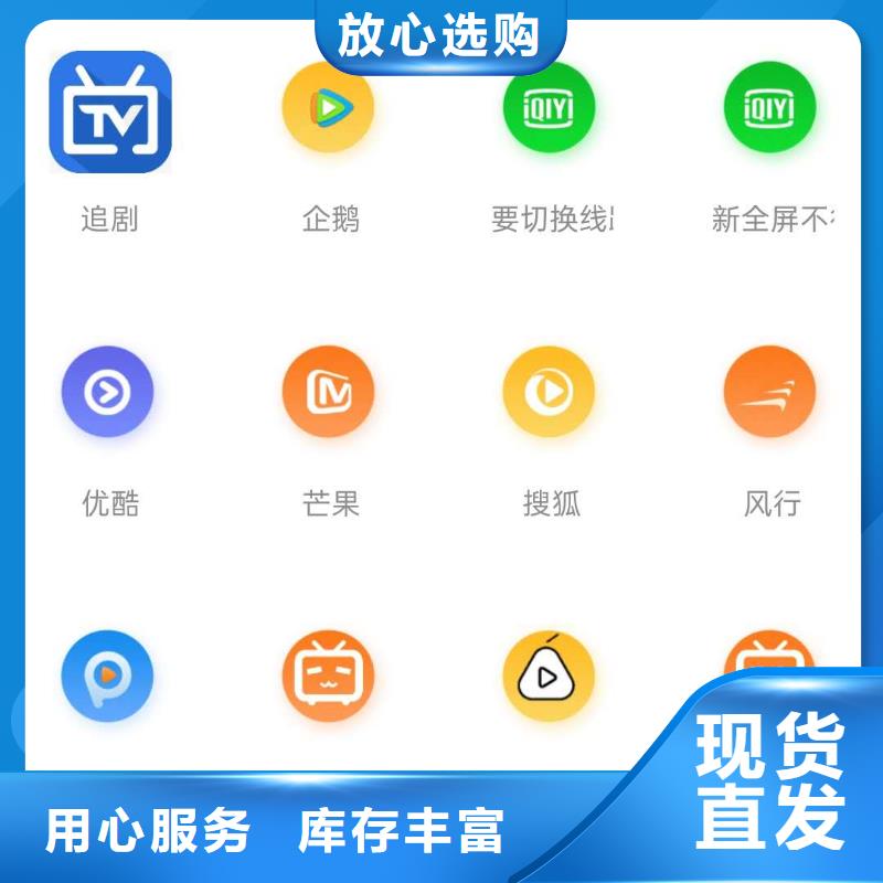 影视会员年卡工业升降机工艺层层把关