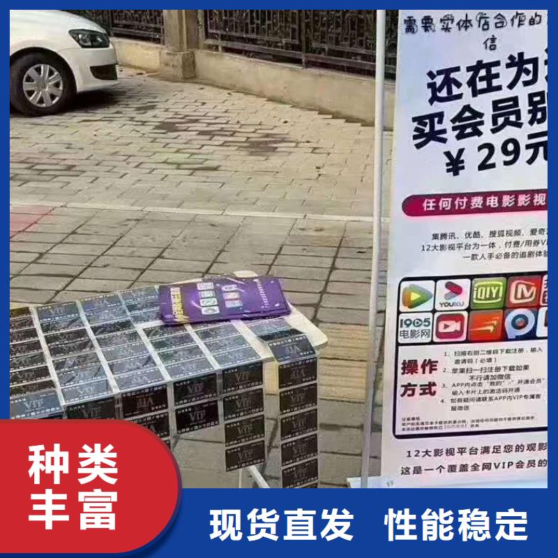 影视会员年卡【导轨式液压升降货梯厂家】好品质经得住考验