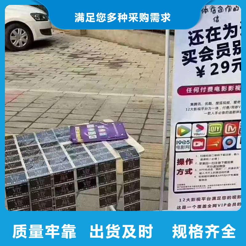 影视会员年卡工业升降机工艺层层把关