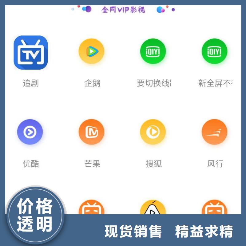 影视会员年卡【导轨式液压升降货梯厂家】好品质经得住考验