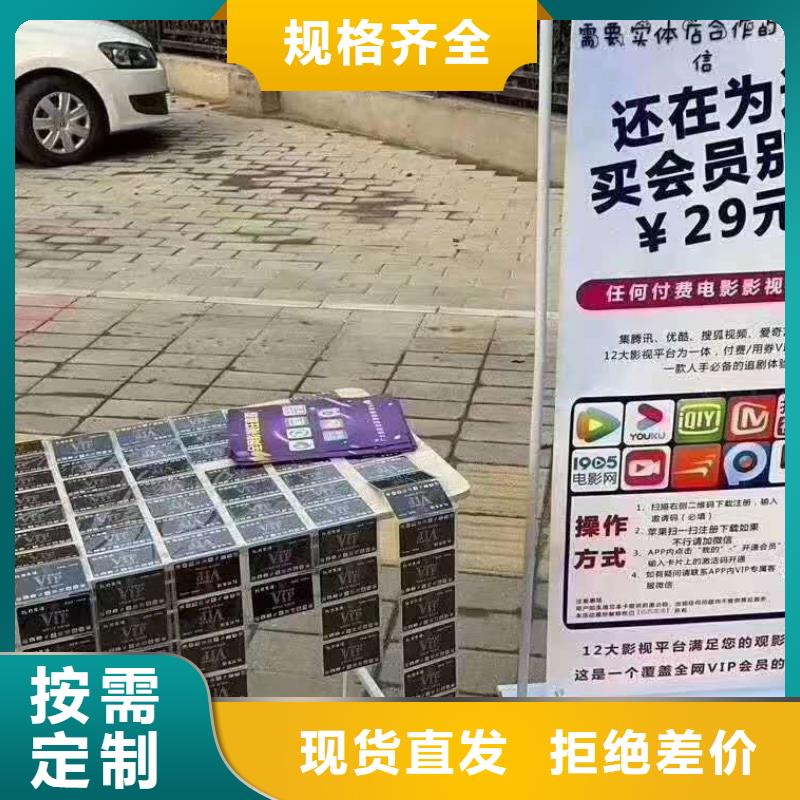 影视会员年卡工业升降机工艺层层把关