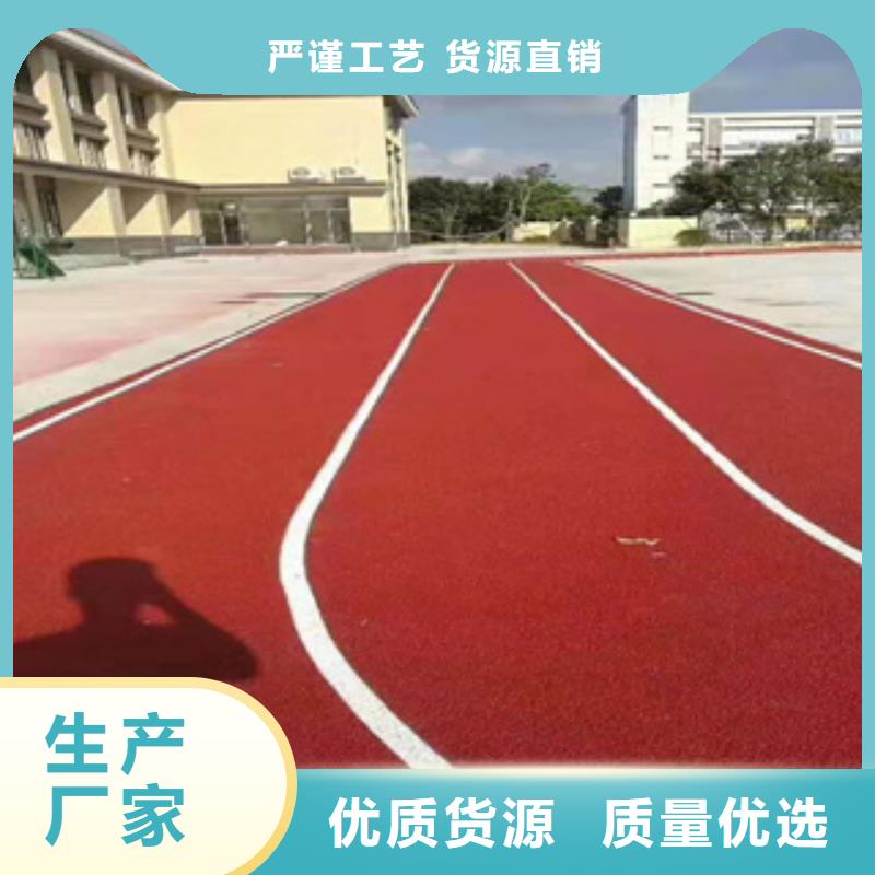 EPDM跑道工程公司