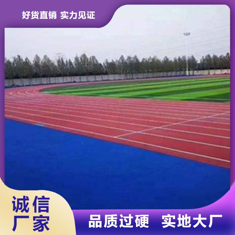 全塑型橡胶跑道工程