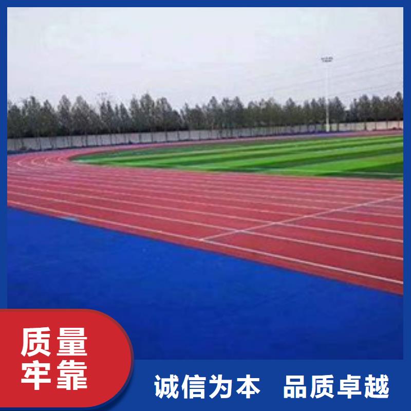 橡胶球场材料厂家