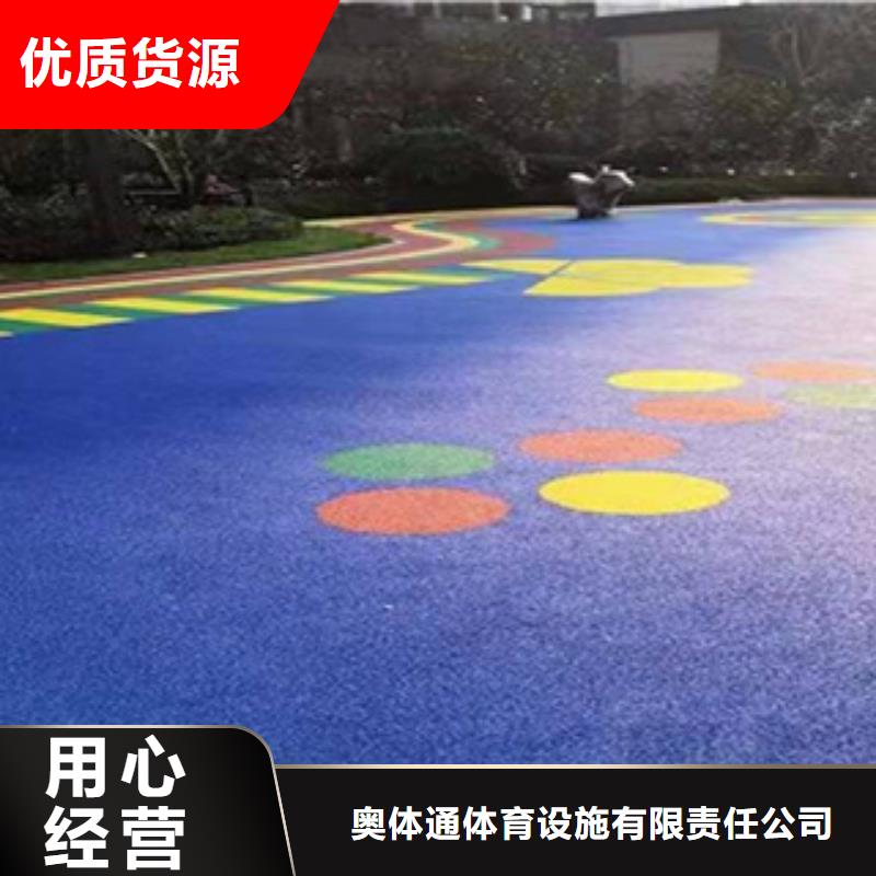 5mm硅pu球场施工