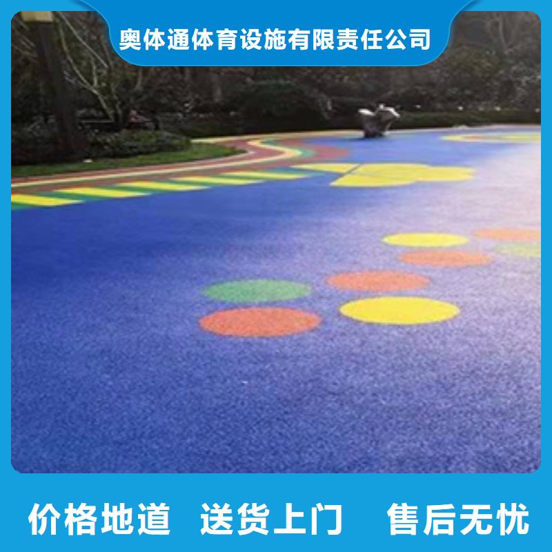 橡胶球场材料厂家