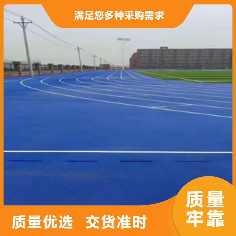 混合跑道材料