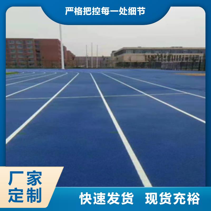 门球场草坪材料