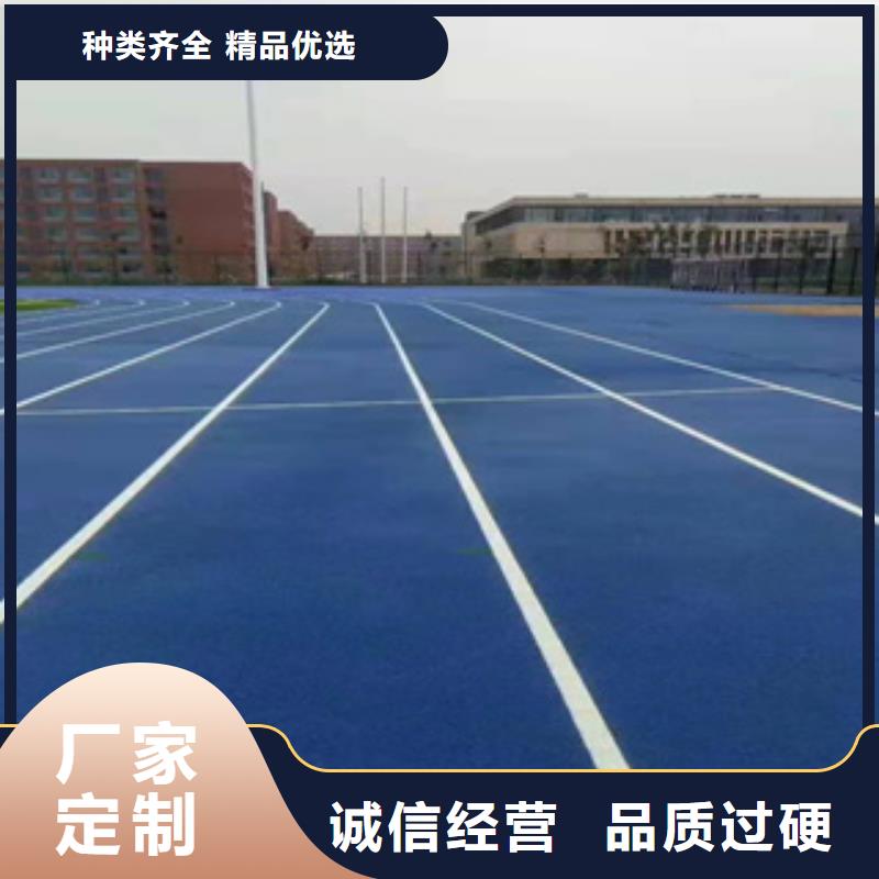 幼儿园塑胶跑道材料施工