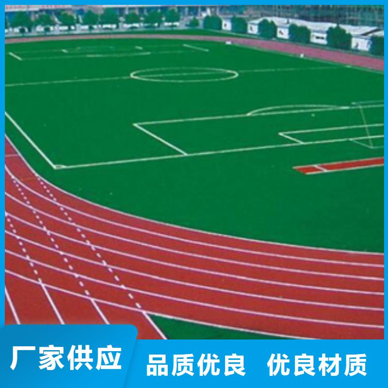 球场草坪材料