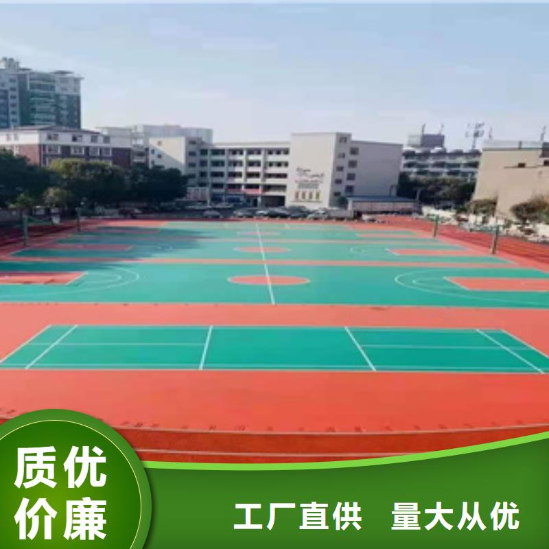 混合跑道材料施工