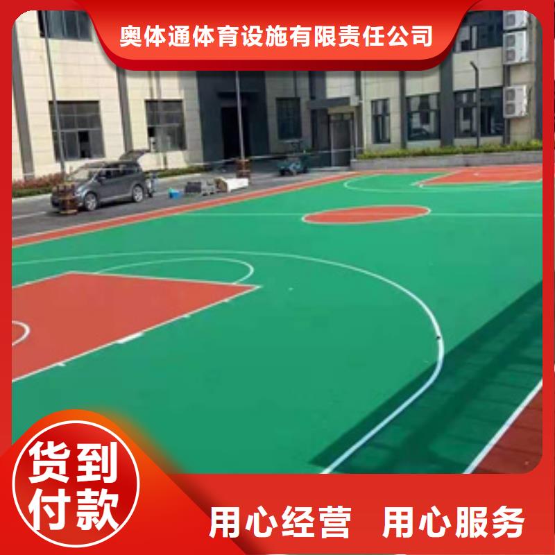 塑胶跑道材料工程公司