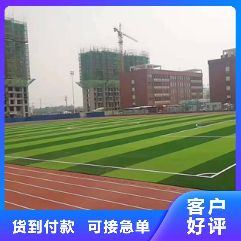 混合跑道材料
