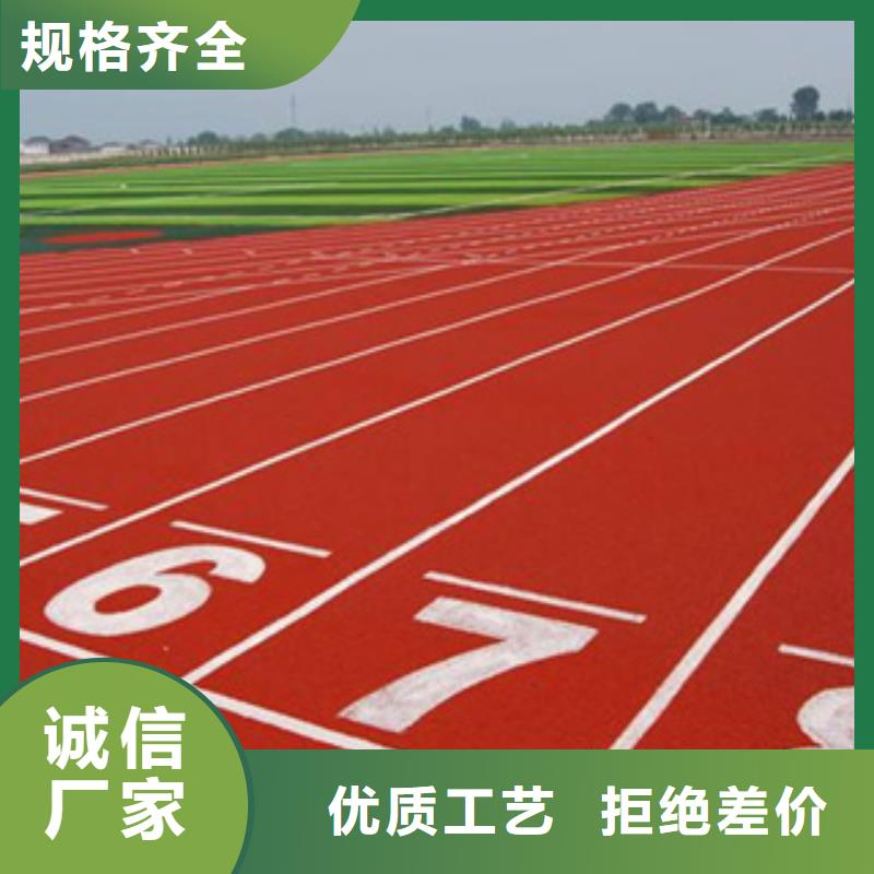 门球场草坪材料