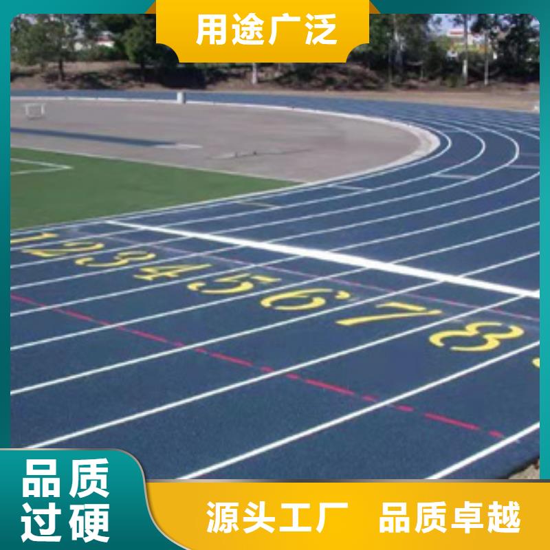 彩色路面材料