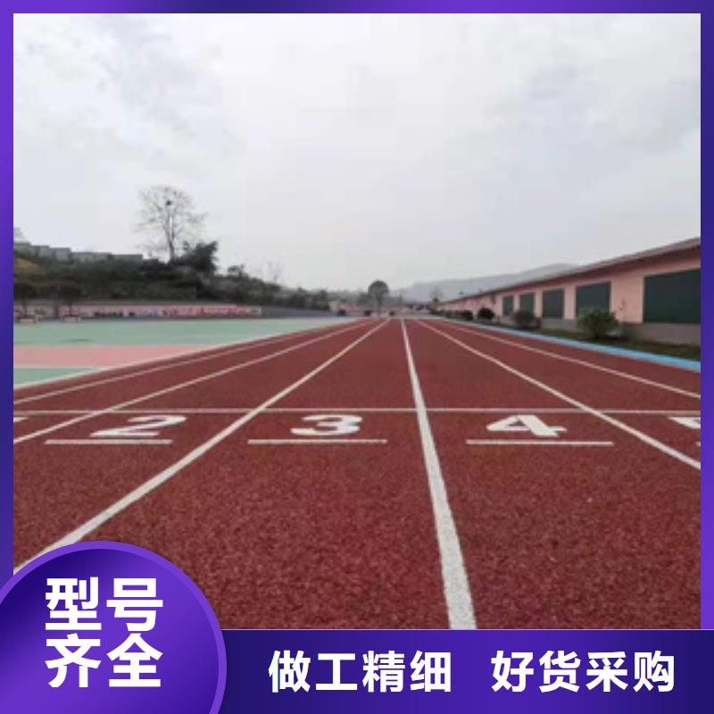 幼儿园塑胶跑道材料施工