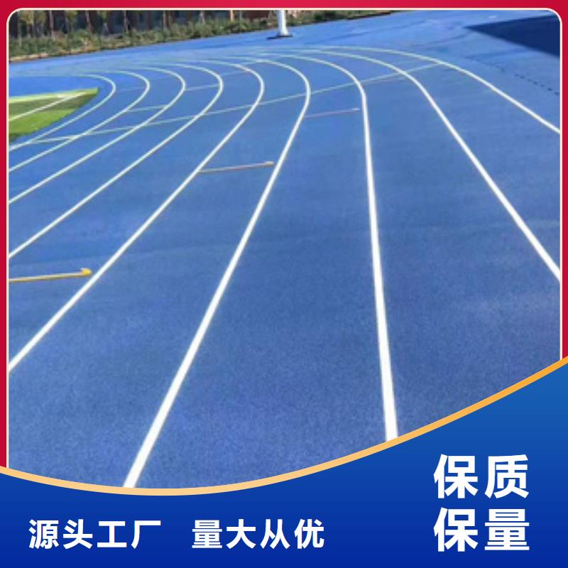 球场草坪材料