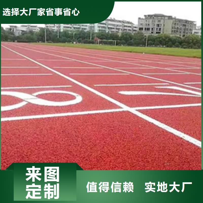 球场草坪材料