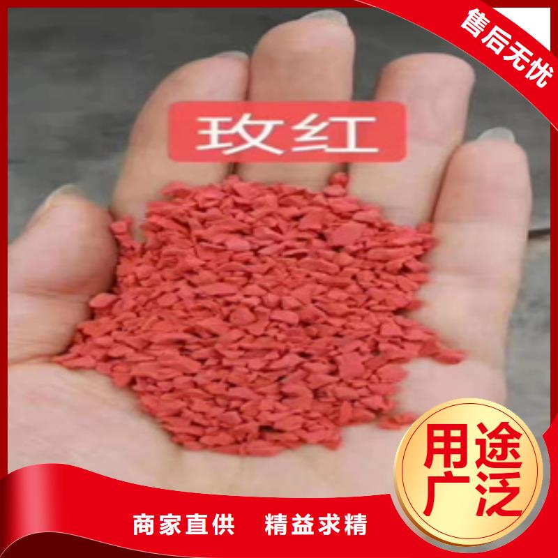预制跑道材料施工