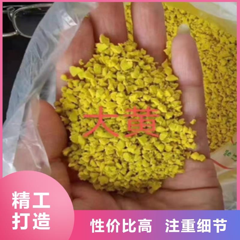 人工草坪施工材料