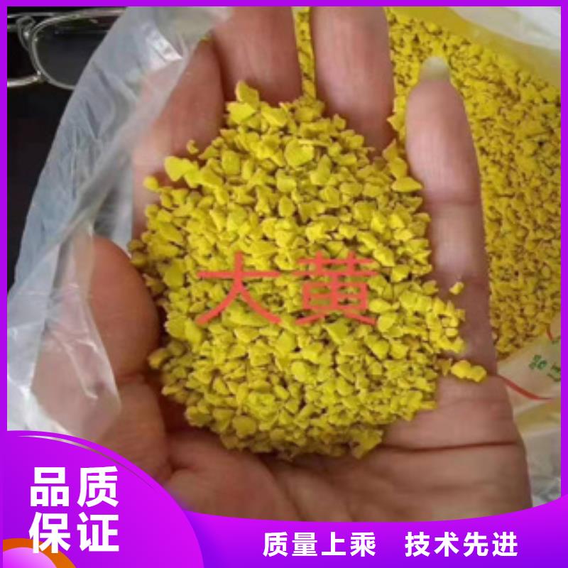 混合型塑胶跑道施工施工