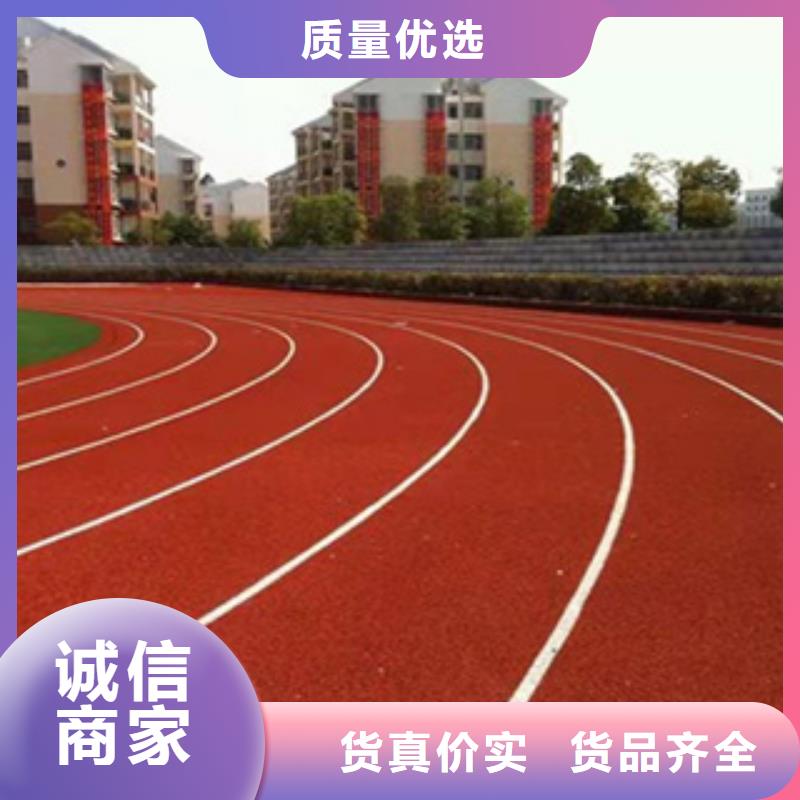 混合跑道材料