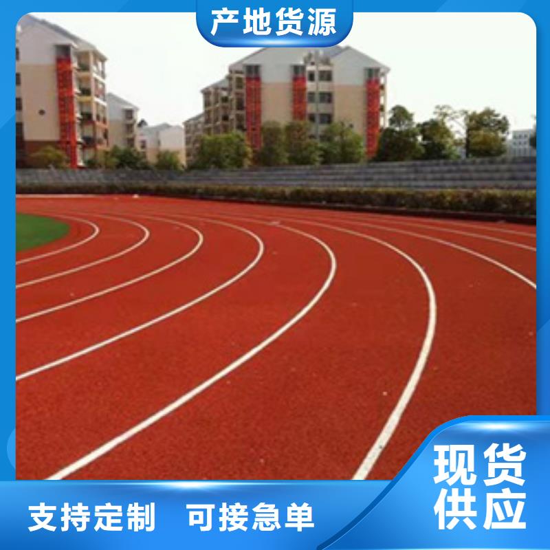 硅pu羽毛球场材料