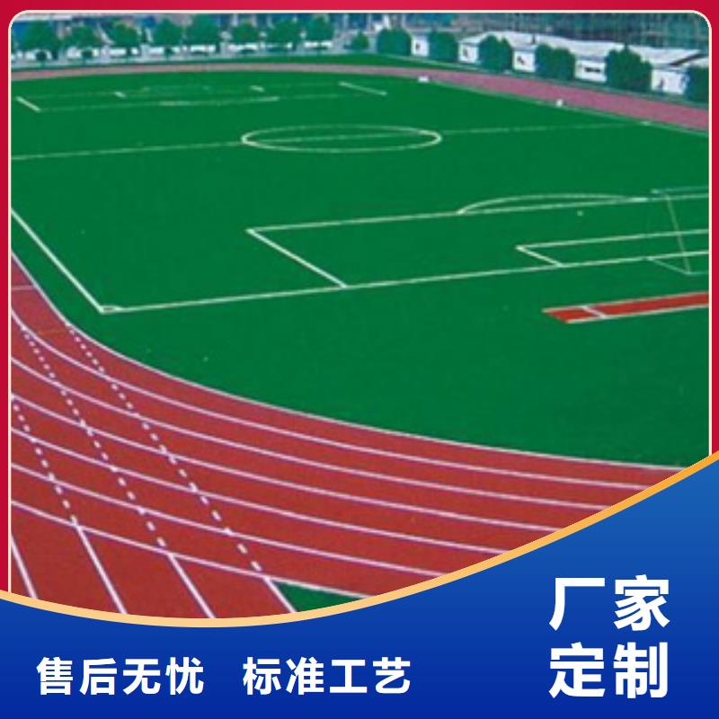 硅pu塑胶跑道材料