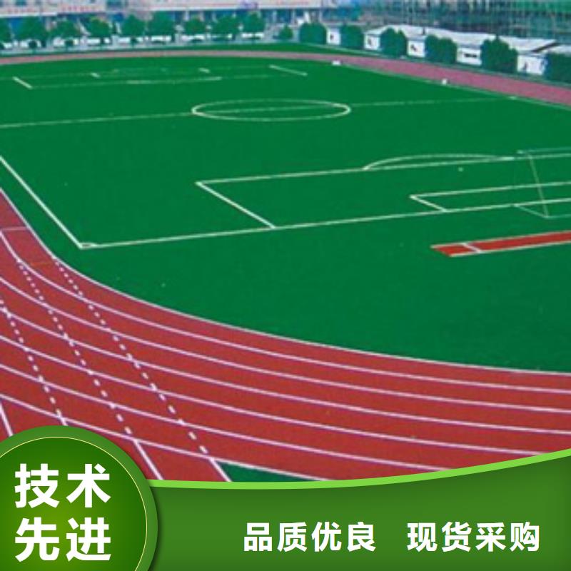 路面改色材料厂家