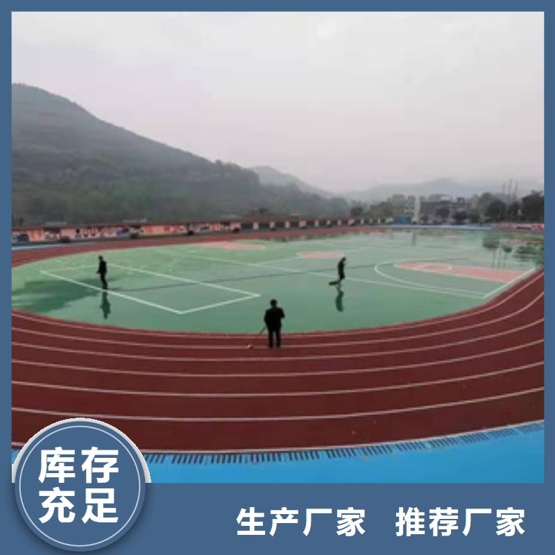 襄樊幼儿园塑胶跑道材料厂家