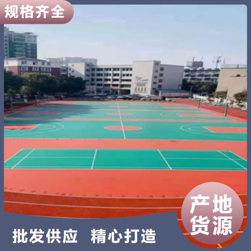 硅PU_篮球场施工实力厂家直销