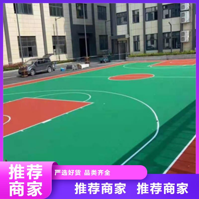 彩色路面工程
