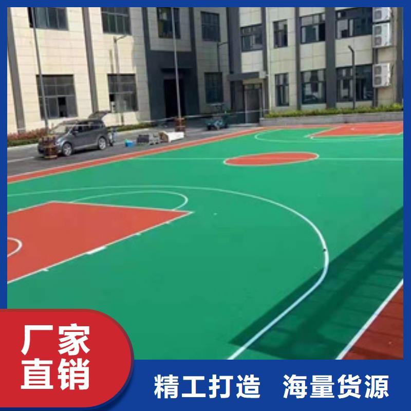 幼儿园塑胶跑道材料厂家